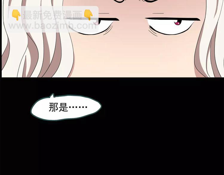 第55话 背宝金猪（中二）44