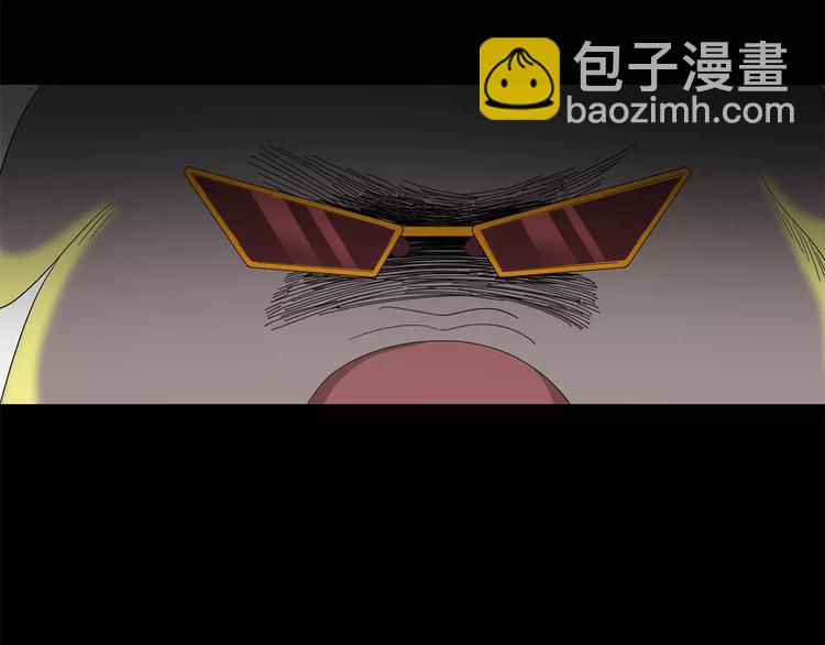 第55话 背宝金猪（中二）47