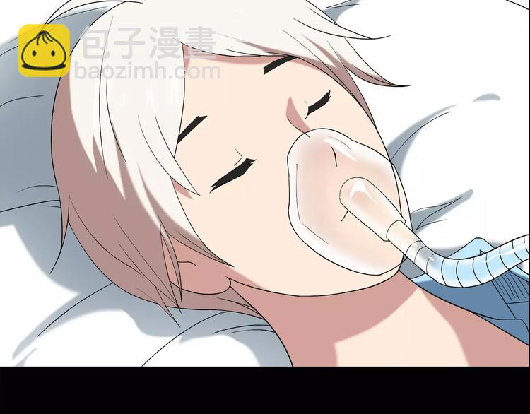 第55话 背宝金猪（中二）5
