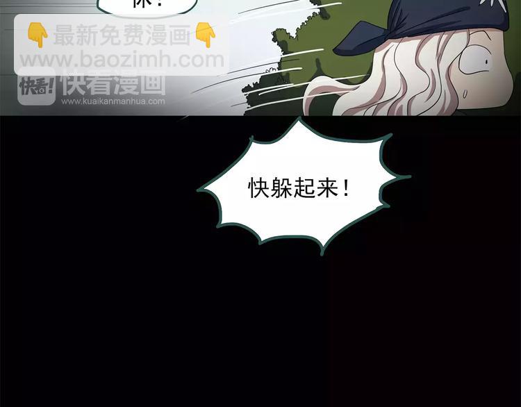 第55话 背宝金猪（中二）50