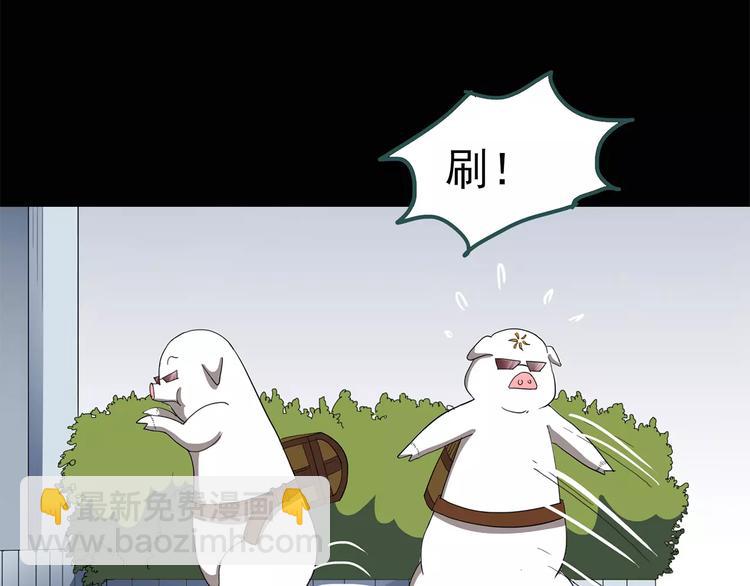 第55话 背宝金猪（中二）52