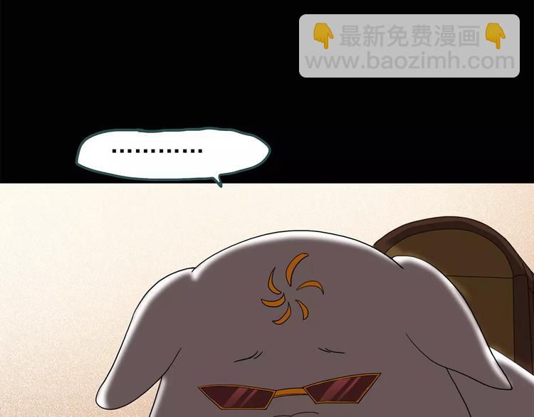 第55话 背宝金猪（中二）57