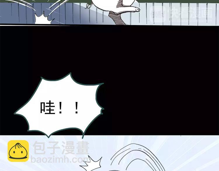 第55话 背宝金猪（中二）60