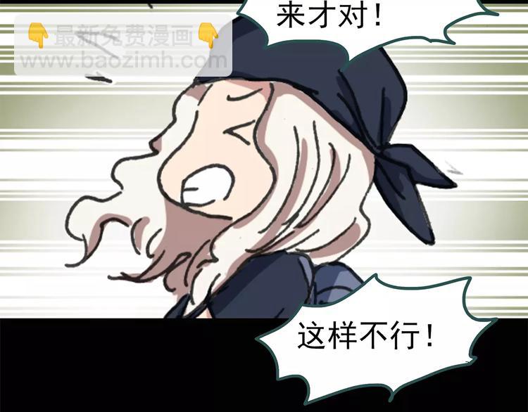 第55话 背宝金猪（中二）64