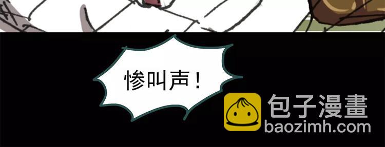 第55话 背宝金猪（中二）66
