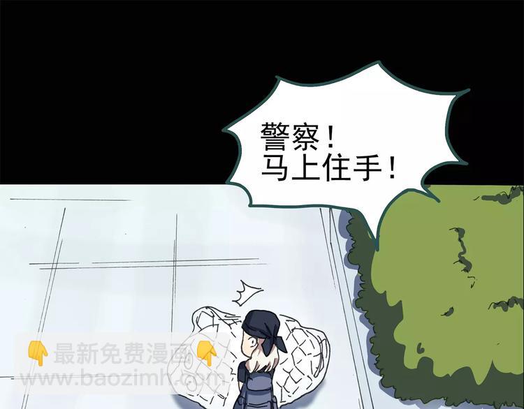 第55话 背宝金猪（中二）67