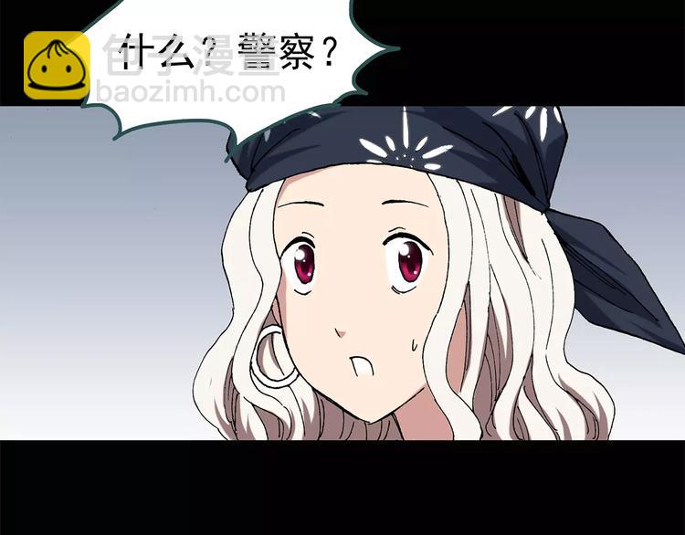 第55话 背宝金猪（中二）69