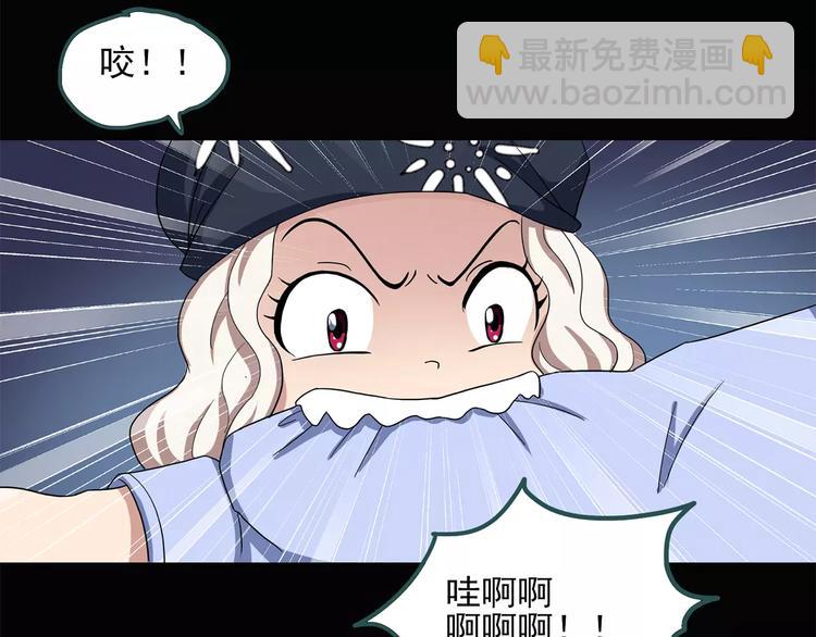 第55话 背宝金猪（中二）76