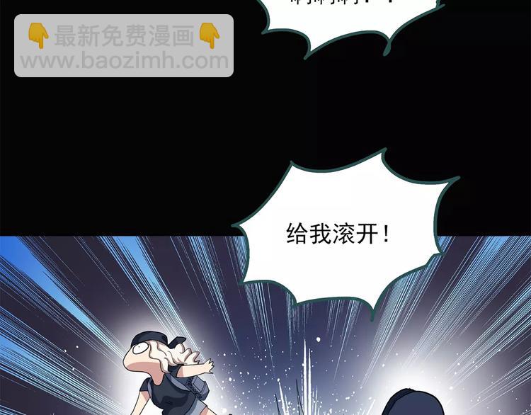 第55话 背宝金猪（中二）77