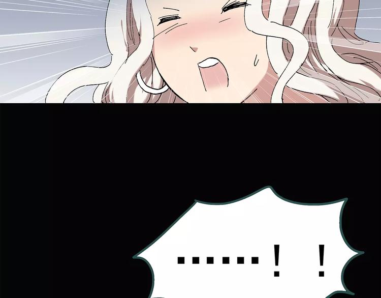 第55话 背宝金猪（中二）84