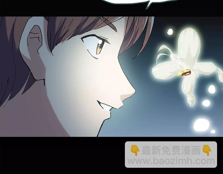 第55话 背宝金猪（中二）89