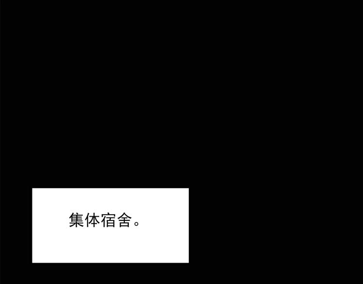第55话 背宝金猪（中二）9