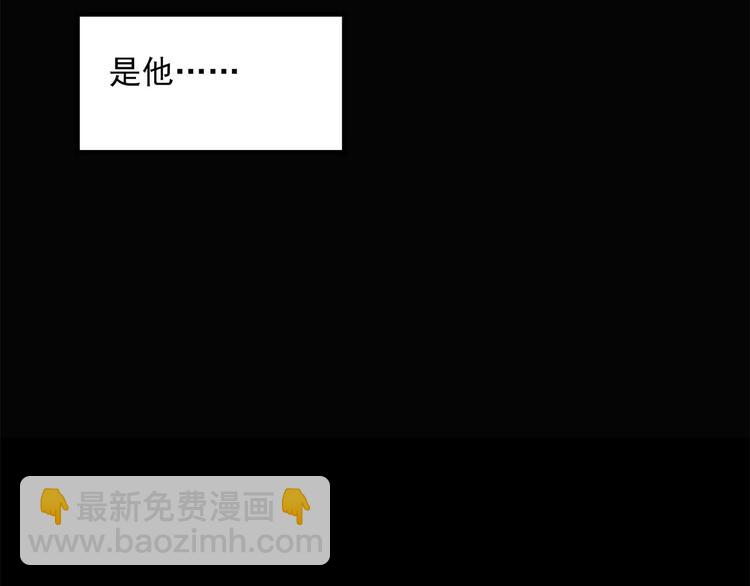 第55话 背宝金猪（中二）90