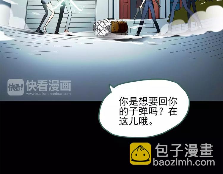 第56话 背宝金猪（中三）10