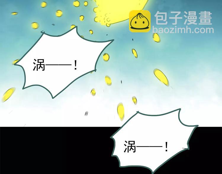 第56话 背宝金猪（中三）33