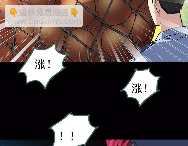 第56话 背宝金猪（中三）35