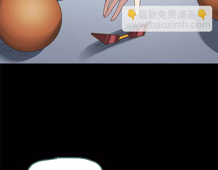 第56话 背宝金猪（中三）46