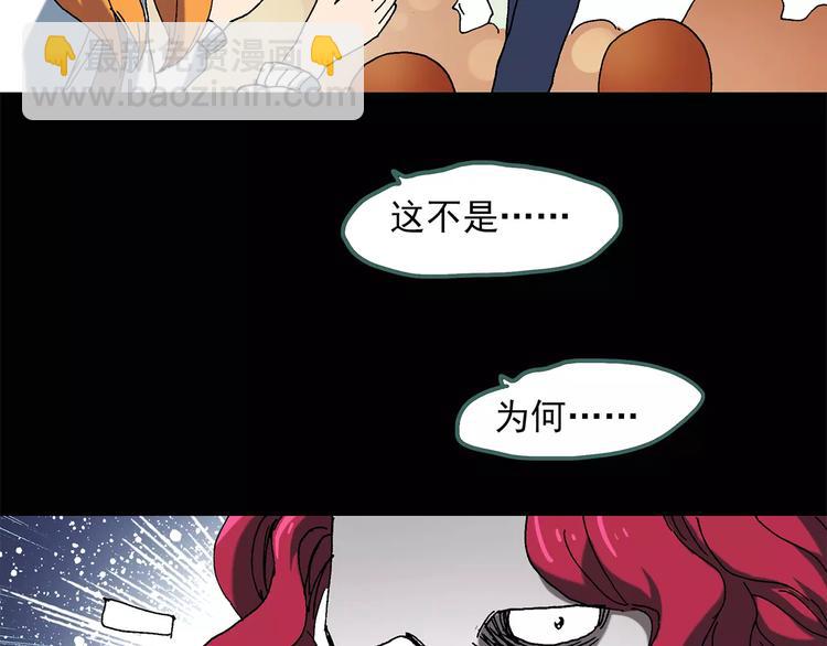 第56话 背宝金猪（中三）52