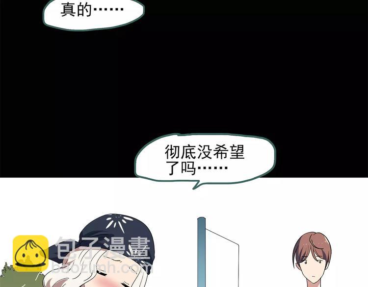第56话 背宝金猪（中三）65