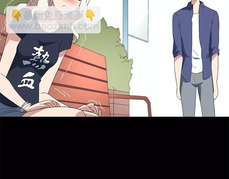 第56话 背宝金猪（中三）66