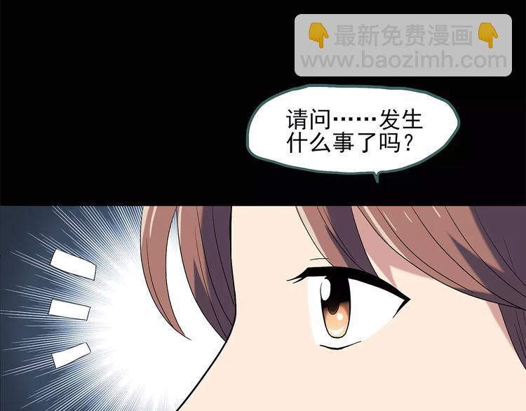 第56话 背宝金猪（中三）68