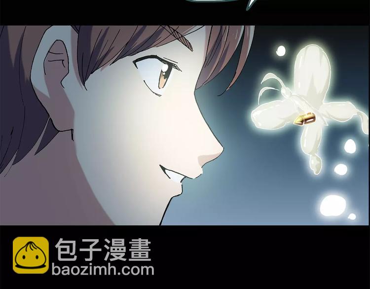 第56话 背宝金猪（中三）7