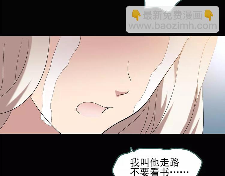 第56话 背宝金猪（中三）75