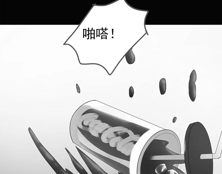第56话 背宝金猪（中三）82