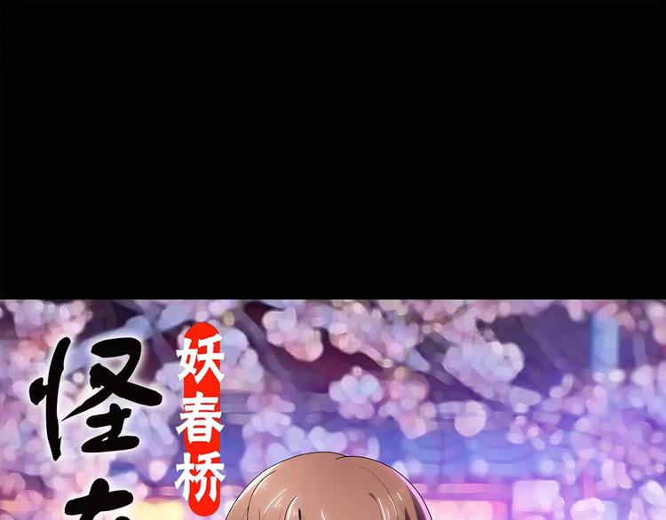第57话 背宝金猪（中四）0