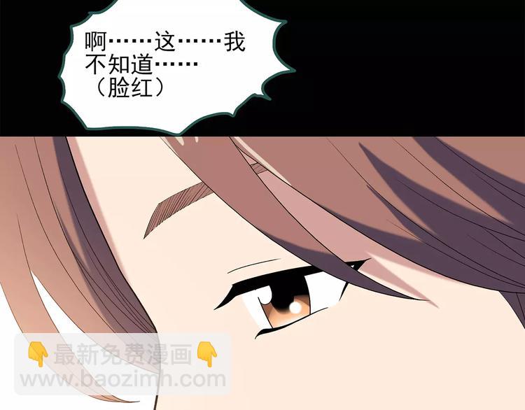 第57话 背宝金猪（中四）12