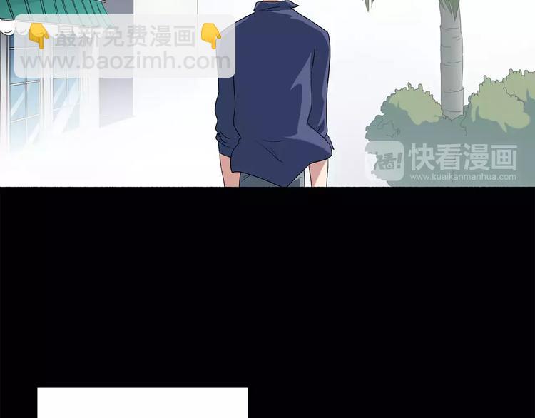 第57话 背宝金猪（中四）21