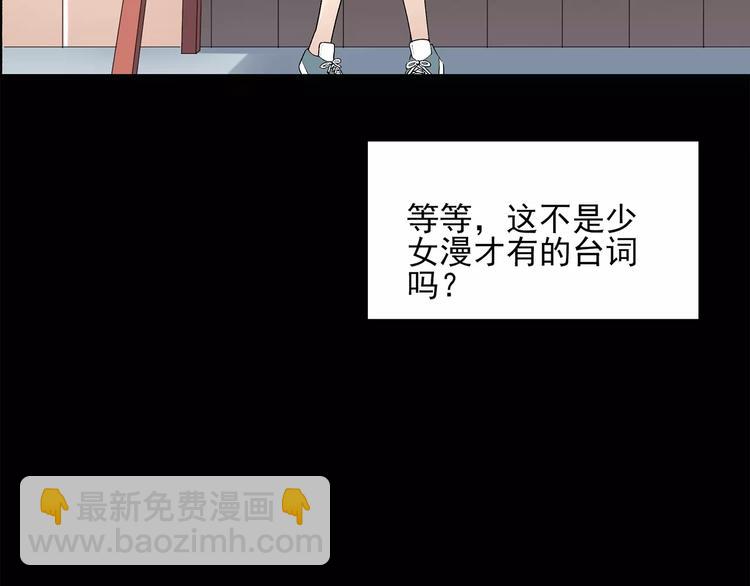 第57话 背宝金猪（中四）23