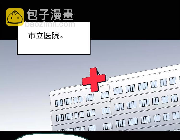 第57话 背宝金猪（中四）24