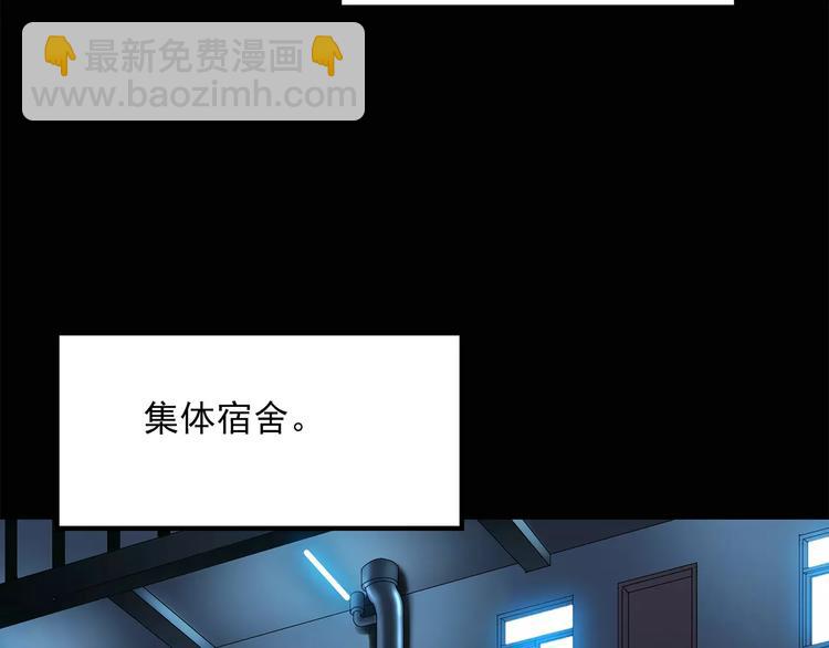 第57话 背宝金猪（中四）31