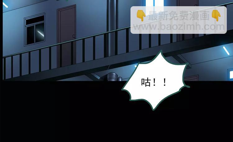 第57话 背宝金猪（中四）38