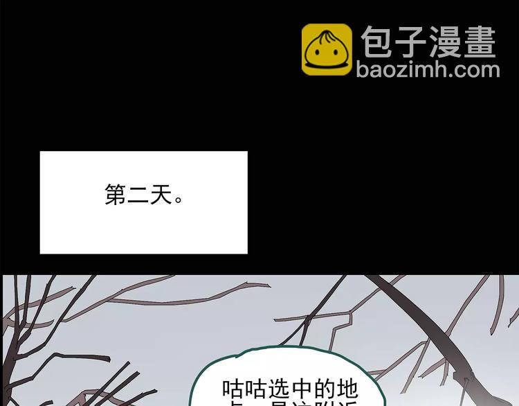 第57话 背宝金猪（中四）39