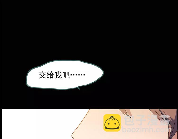 第57话 背宝金猪（中四）4