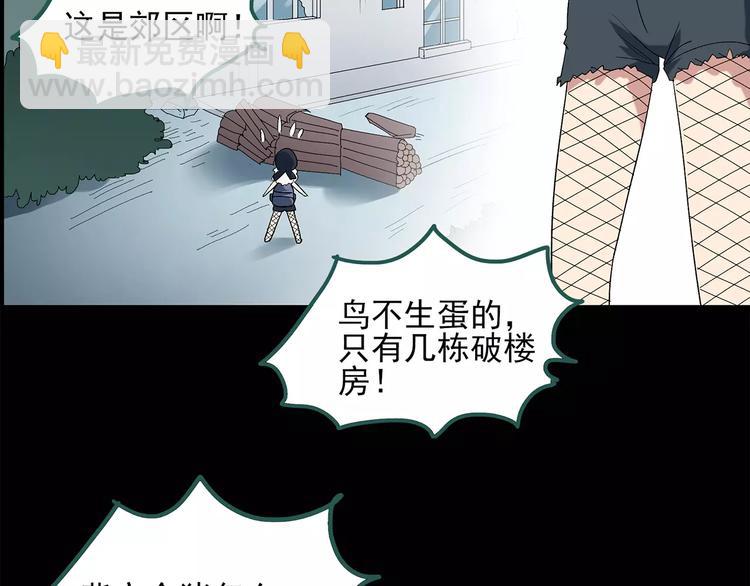 第57话 背宝金猪（中四）41