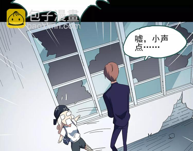 第57话 背宝金猪（中四）49