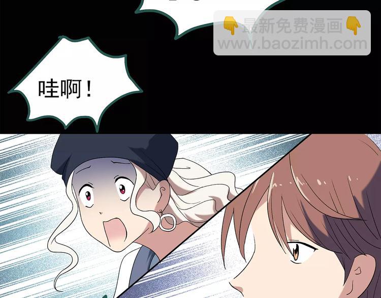 第57话 背宝金猪（中四）69