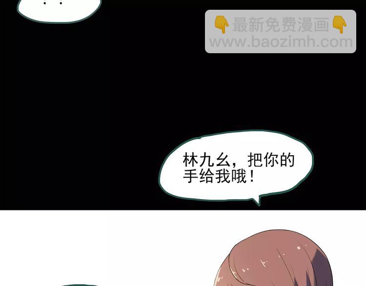 第57话 背宝金猪（中四）7
