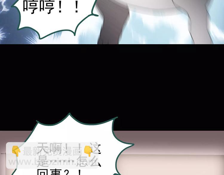 第57话 背宝金猪（中四）76