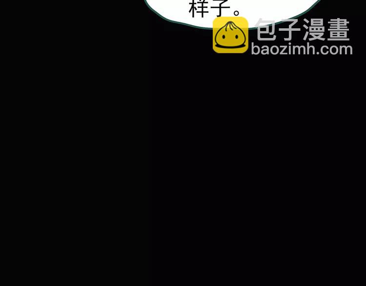 第57话 背宝金猪（中四）80
