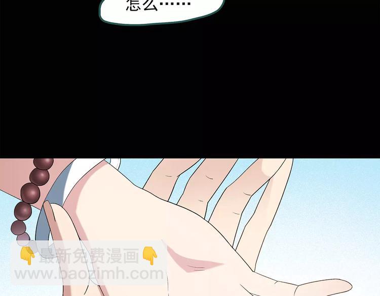 第57话 背宝金猪（中四）9