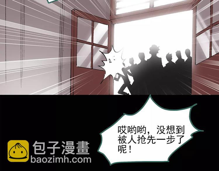 第58话 背宝金猪（中五）12