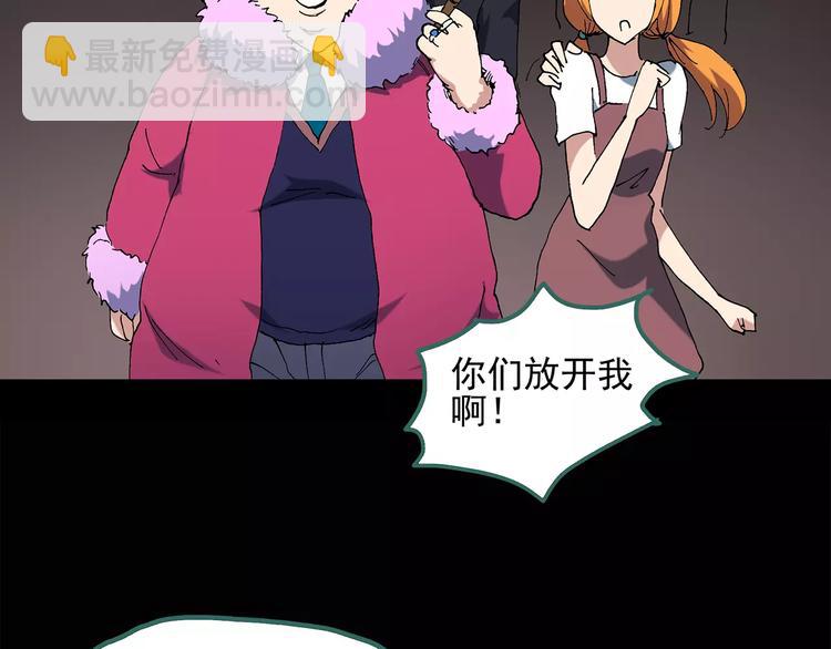 第58话 背宝金猪（中五）14