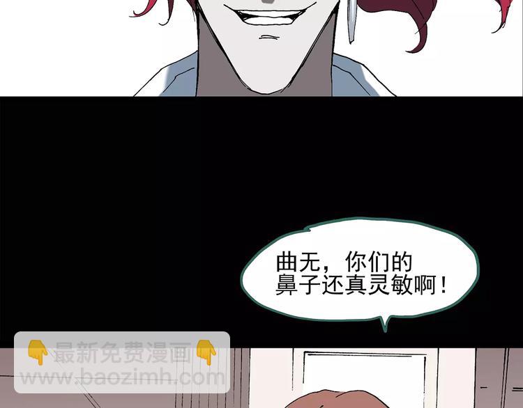 第58话 背宝金猪（中五）18