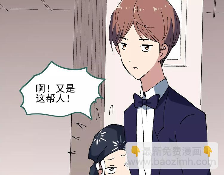 第58话 背宝金猪（中五）19