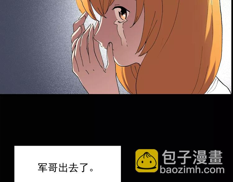 第58话 背宝金猪（中五）32