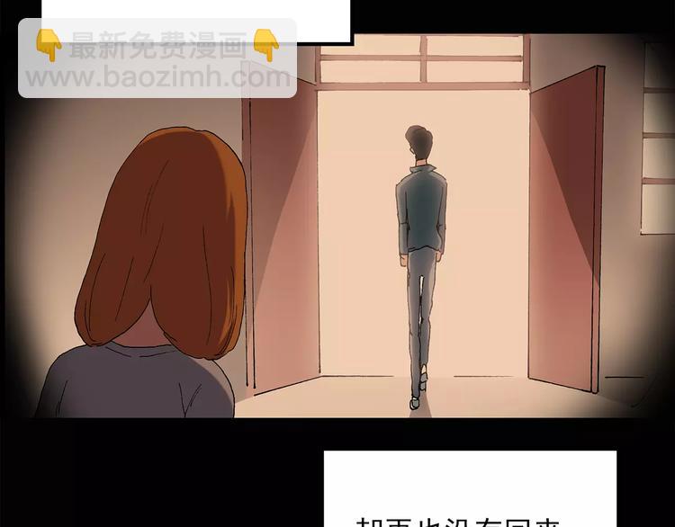 第58话 背宝金猪（中五）33